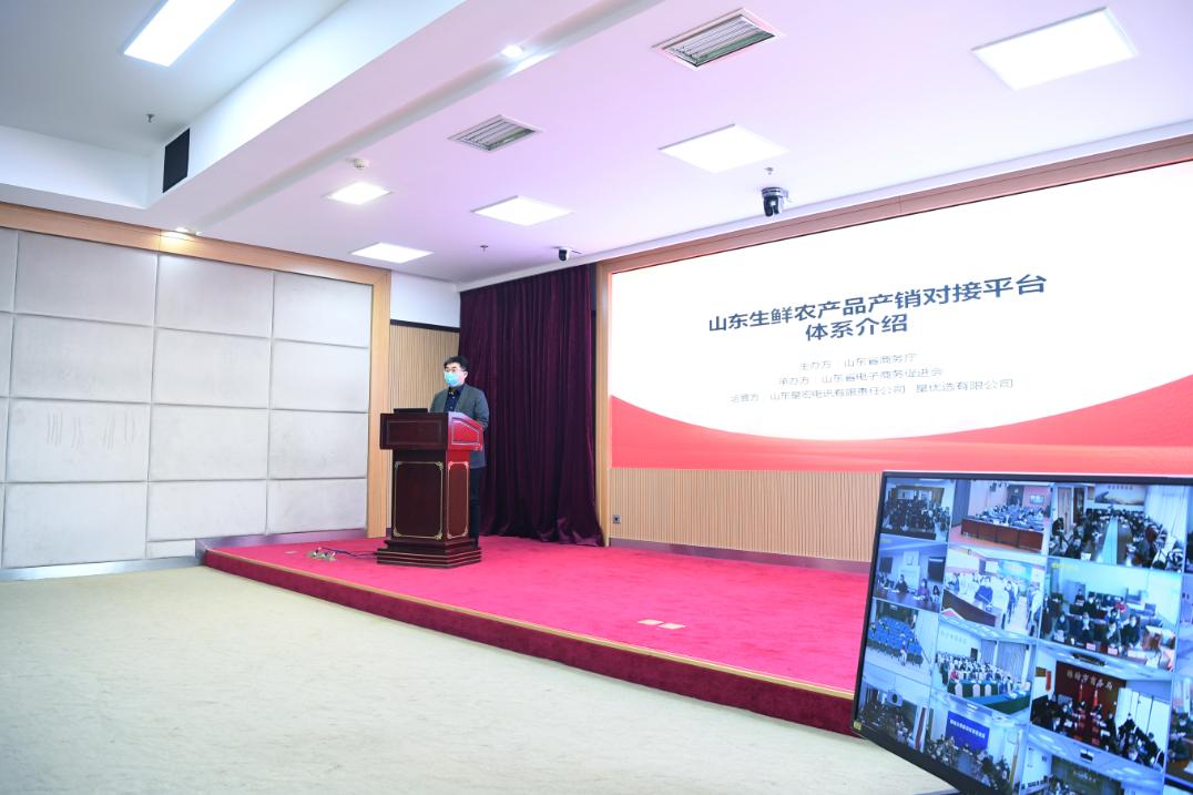 扶农助农直播带货招商方案,扶农助农电商平台