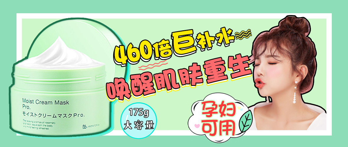 最强粘度面膜,复活草面膜补水面膜第一名