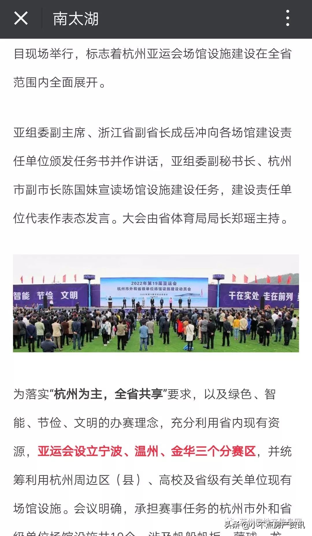 湖州的中介好做吗,湖州哪个中介比较好