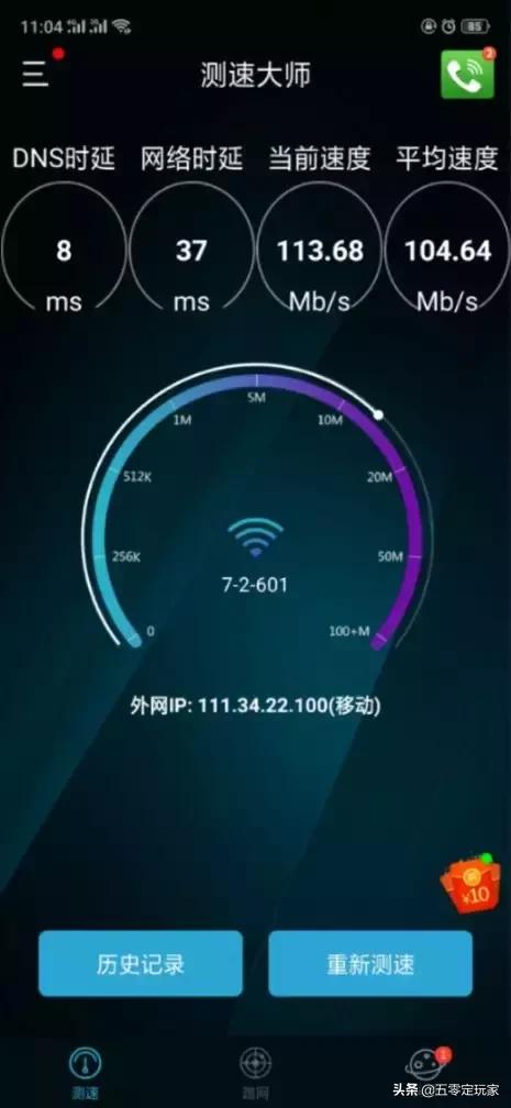 中国移动宽带改善,中国移动使用感受
