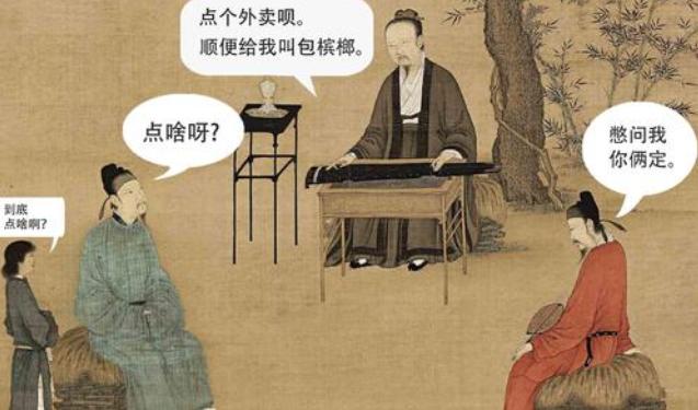 论外卖的利与弊,论外卖的重要性什么梗