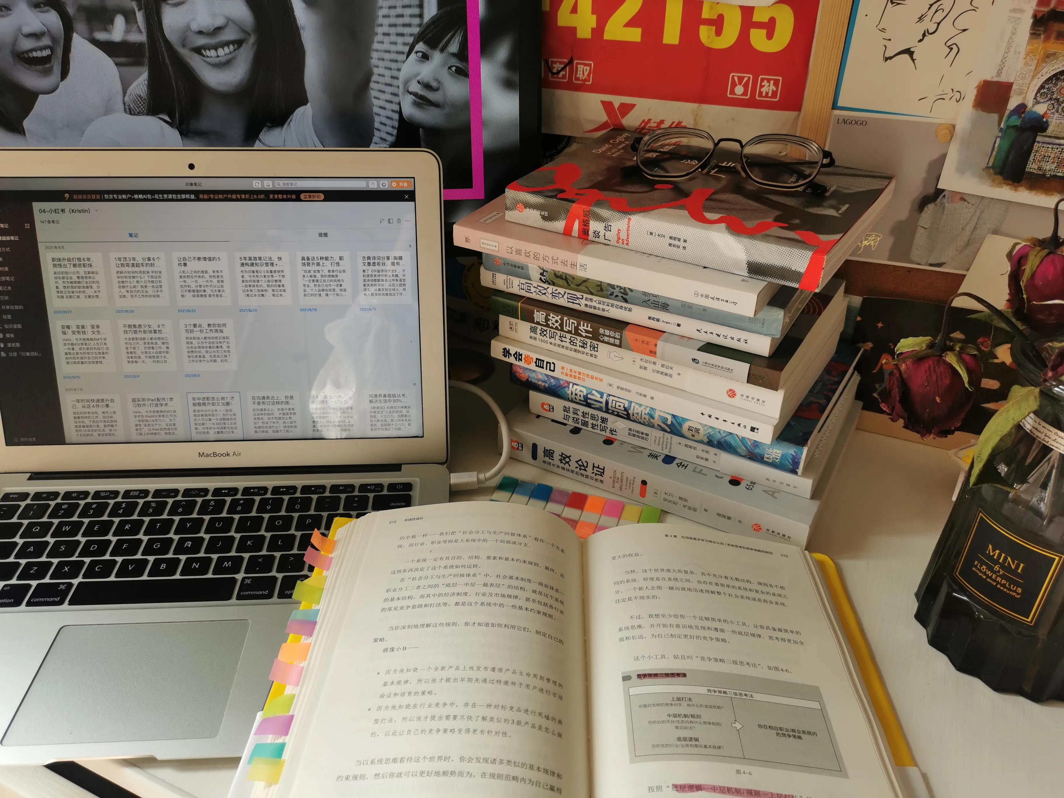 5个私藏的知识平台，空闲时间就学它们了