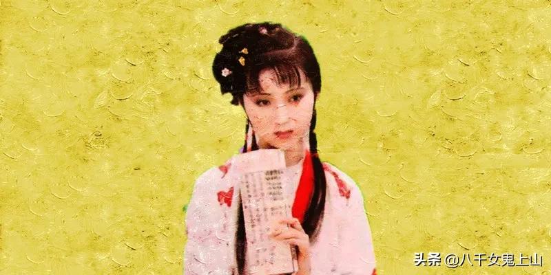 不用黑林黛玉了,她本来就不白