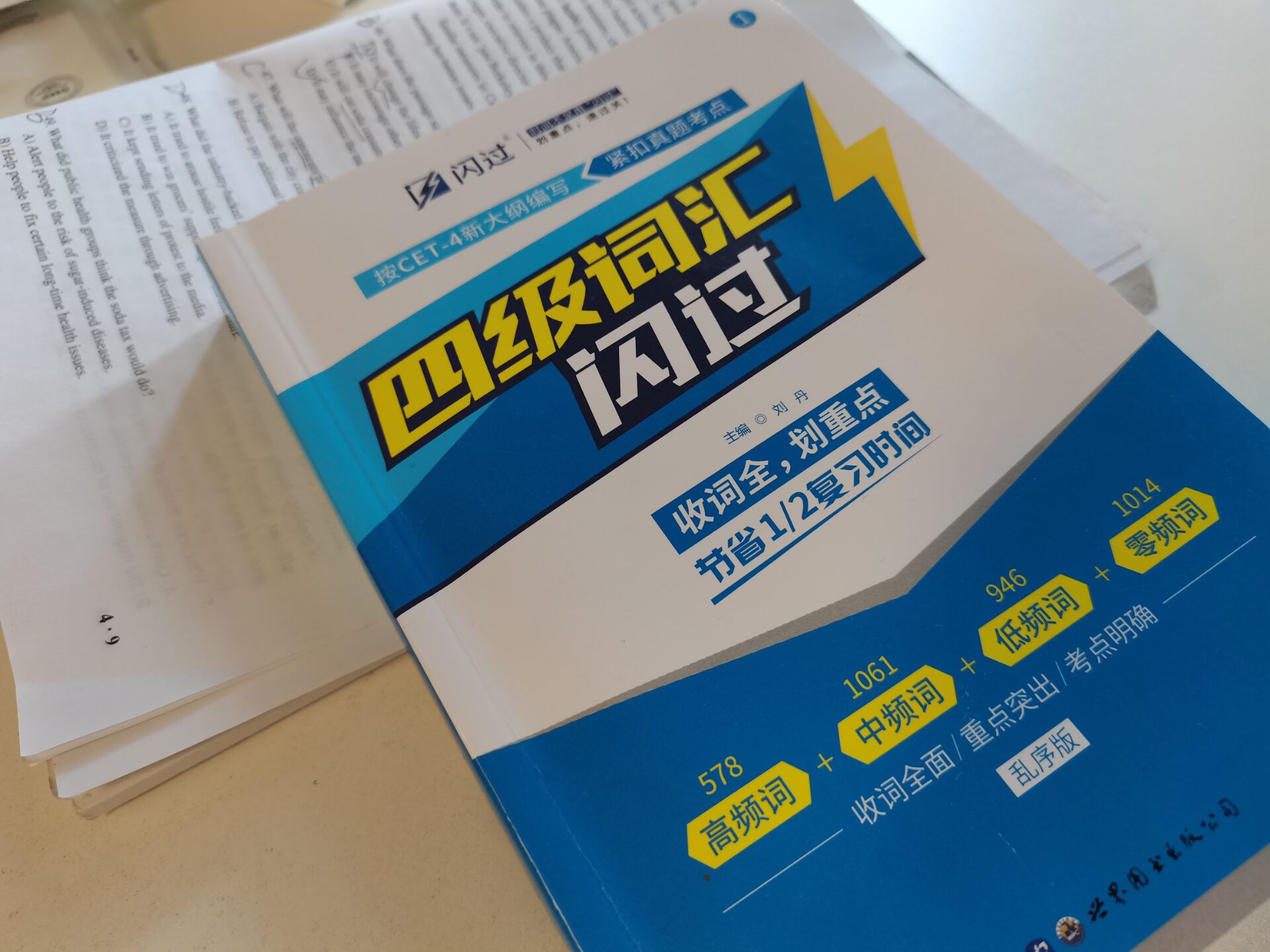 初中英语网课免费学习网站,英语在线学习哪个机构好