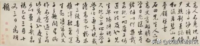 中国百位高寿名人书画展,寿从笔端来意思