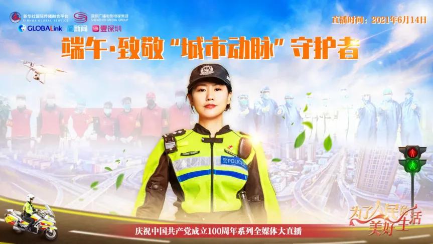 铁骑“警花”揭秘：我们为什么穿那么厚？