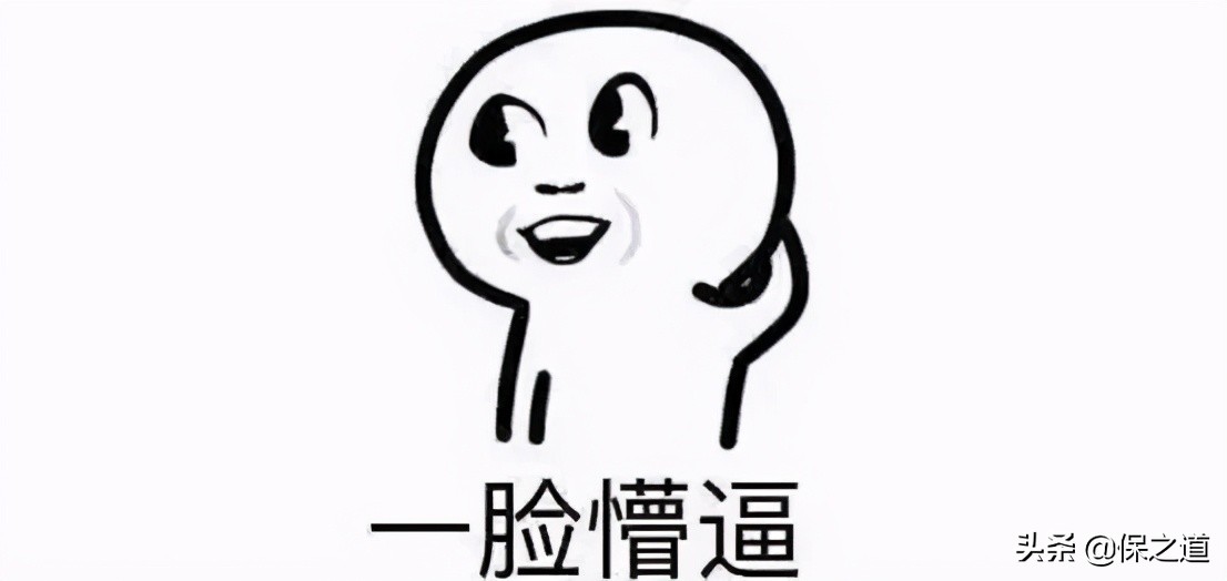 大妈花20万买保险,大妈买保险什么时候回本