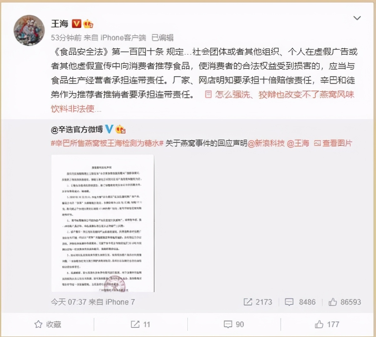 90后追求自由,90后对于健康食品的追求