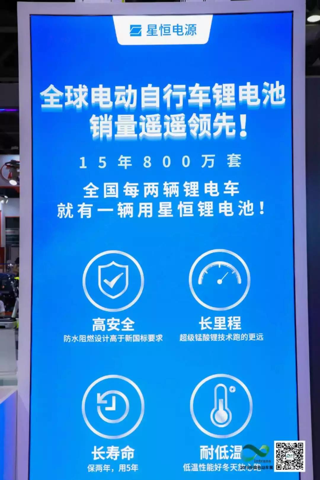 何惧“宏颜祸水”,电动车防水能力再上新台阶