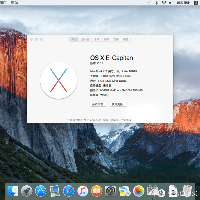 2008年初macbookpro 升级内存 (macbook pro 2008年扩大内存)