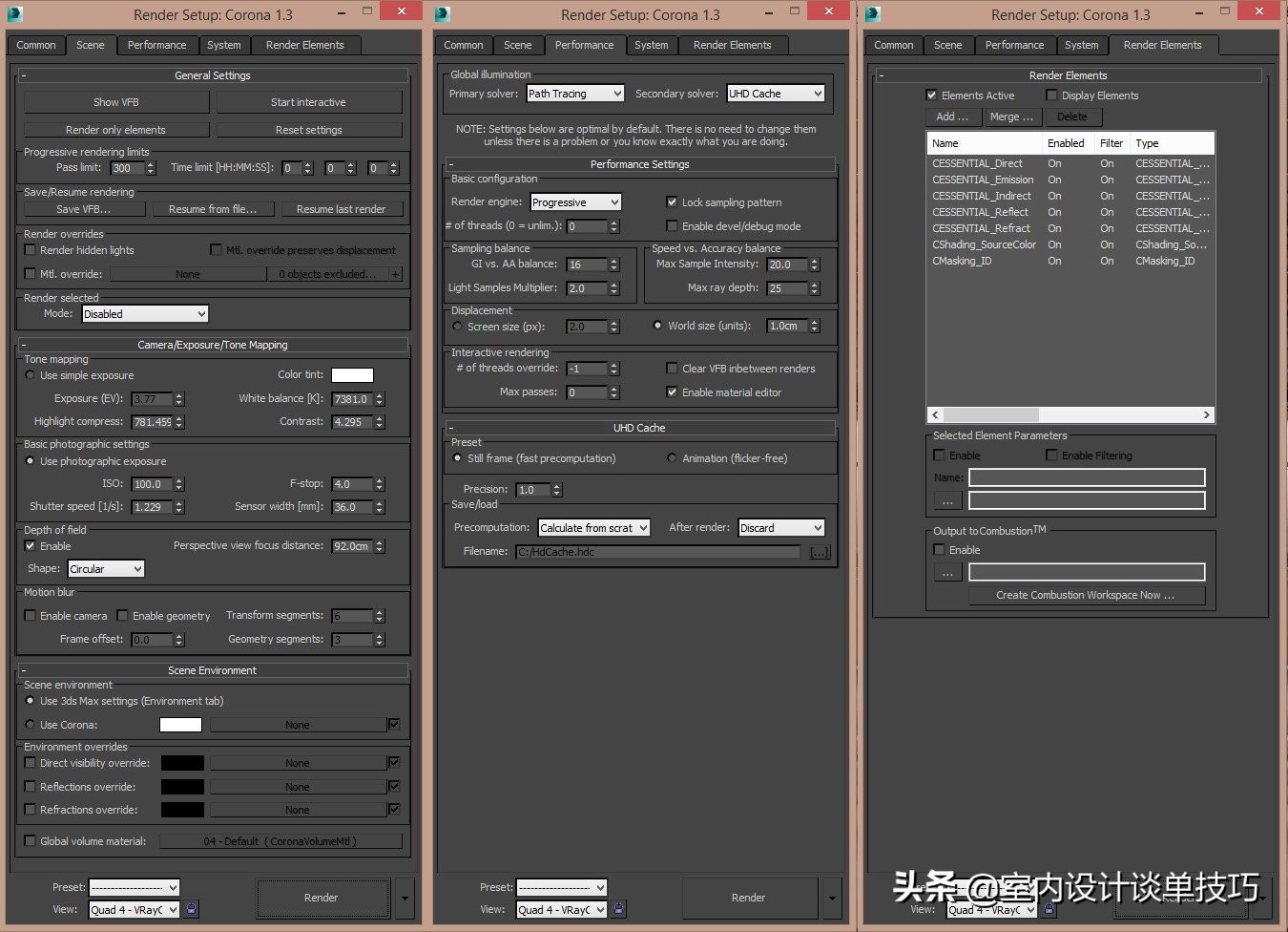 corona渲染器,corona渲染器演示