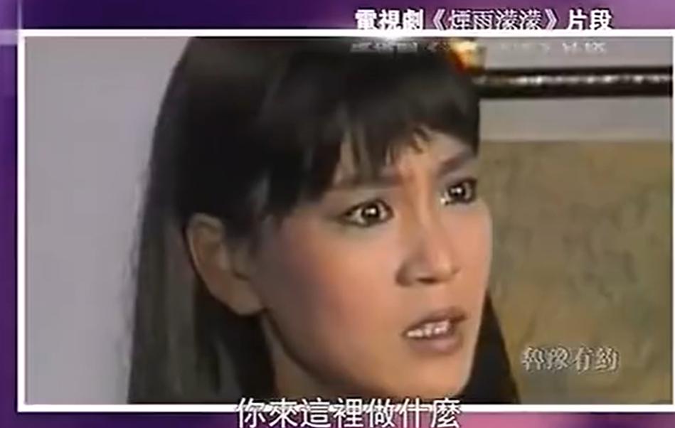 “琼女郎”悲情史：丈夫坠楼身亡，为渣男流产终生不孕，她太惨了