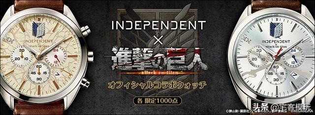 进击的巨人led手表,《进击的巨人》官方手表