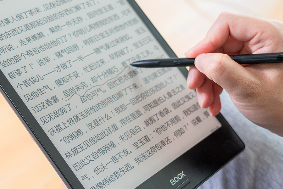 BOOXNotePro电子书阅读器评测：享受读书随心笔记