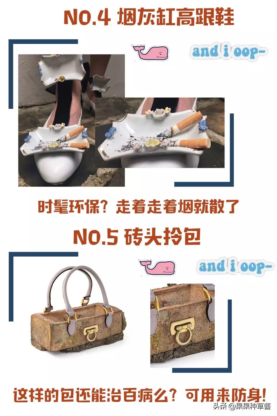 你还在穿去年的low大衣吗,你还在穿匡威和万斯回力吗