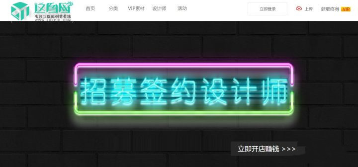 想在互联网上赚钱这四点必须掌握,互联网怎么赚钱最快最有效