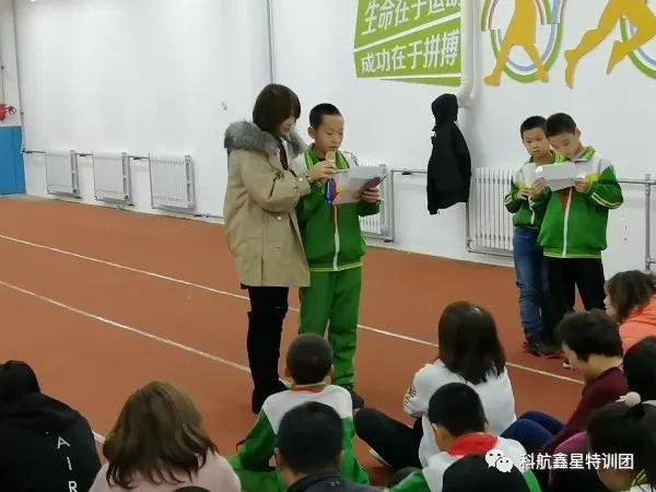 “感恩亲爱的您们!期待更好的自己”农大附小四三班感恩励志教育