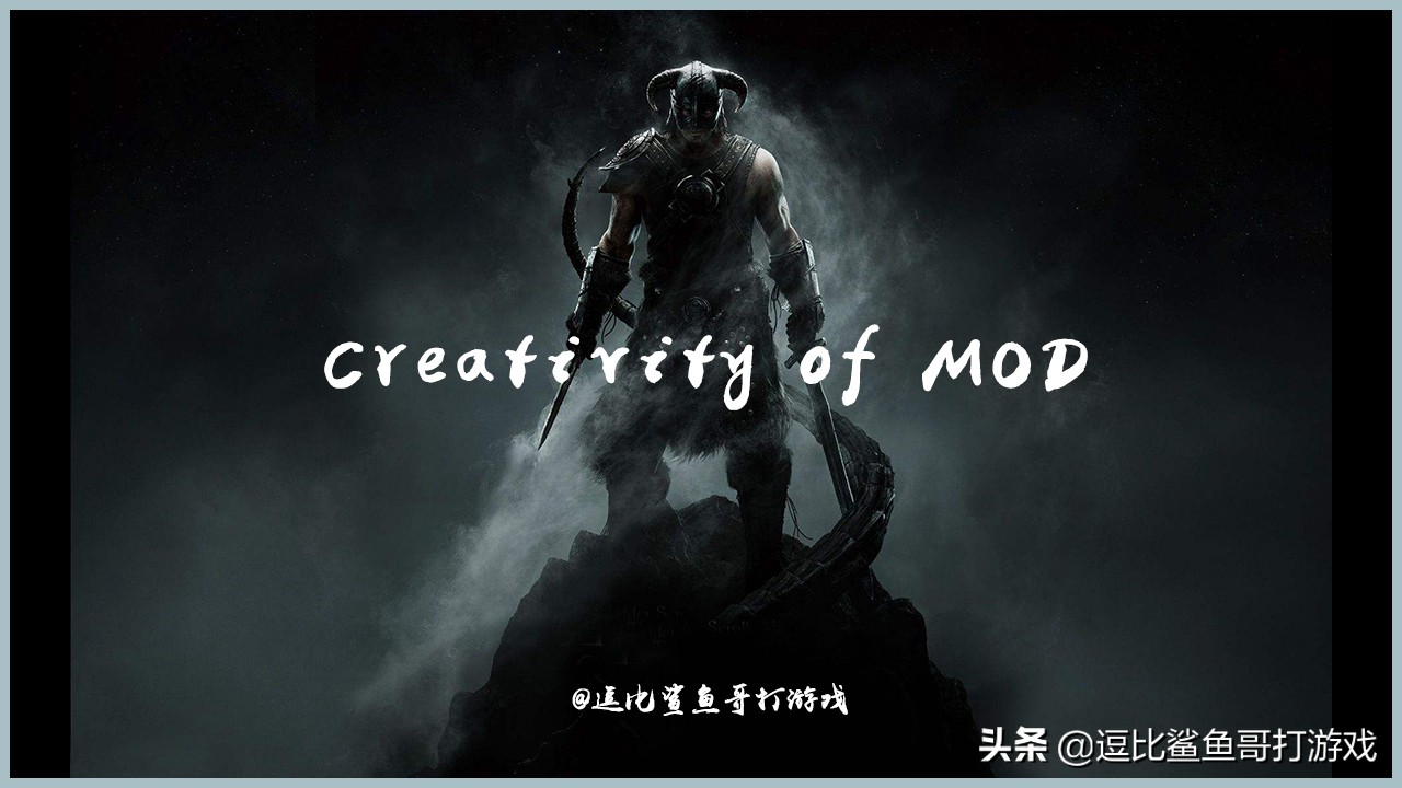 游戏中的游戏模组,游戏中的想象力培养机制