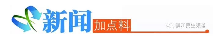 这个镇江人，被誉为中国最优秀的银行家！纪录片《陈光甫》在镇江开镜