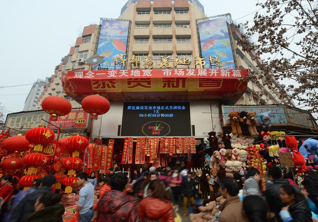 成都荷花池市场现如今搬在哪里,成都荷花池菜市场改造没有