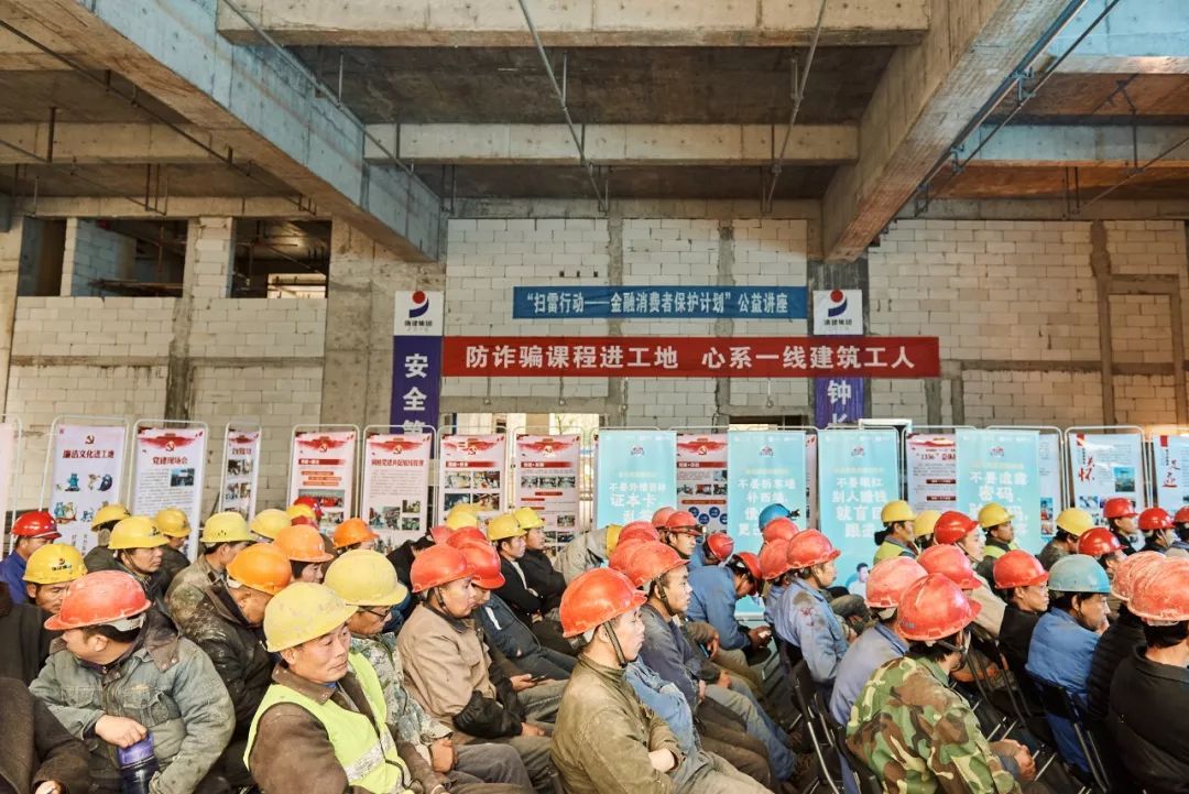 捂住回家过年的钱袋子！“扫雷行动”首次走进杭州亚运项目工地