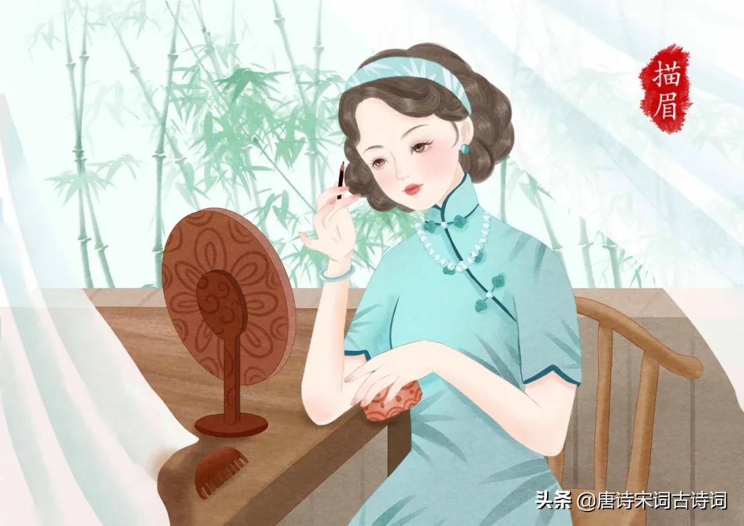 画柳眉，淡淡青山蝶黛静