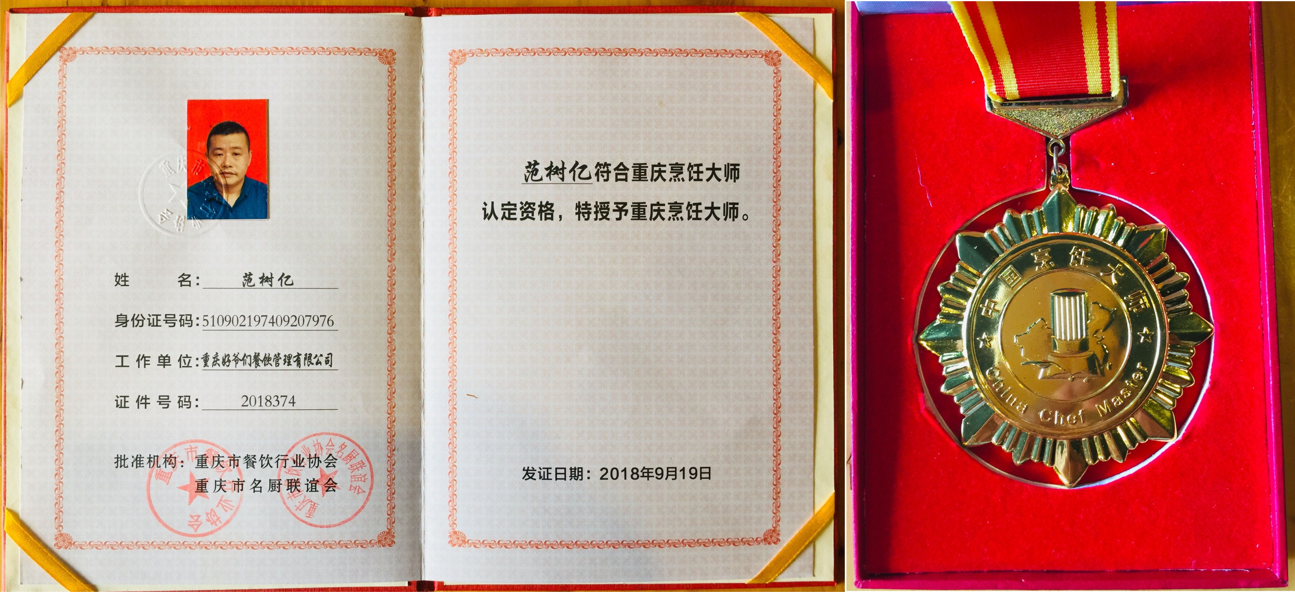 餐饮难做头都大了！教人做小面的师傅竟然收徒数千你服不服？