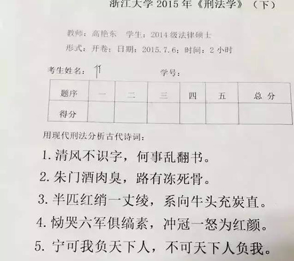 期末考试数学100分答案,数学试卷答题答错一题