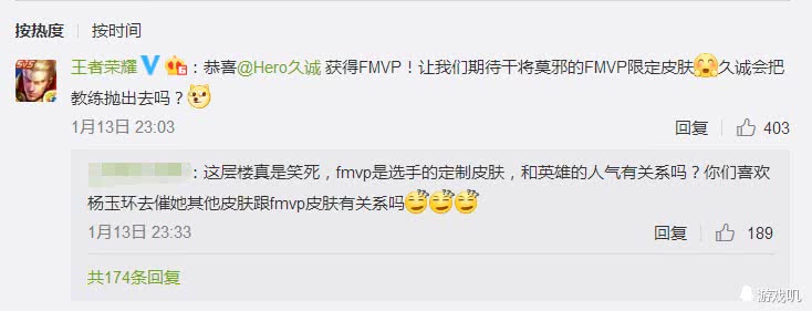 王者荣耀干将莫邪新皮肤局内特效,王者荣耀干将莫邪fmvp皮肤谁选的