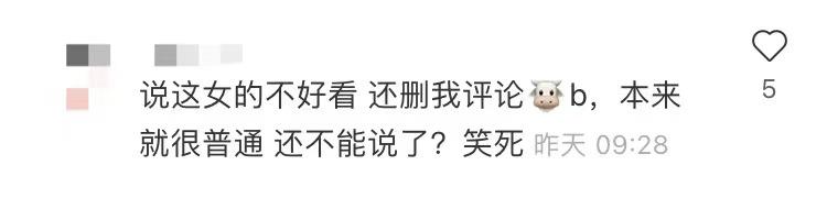 外貌内卷,韩国学生外貌内卷现象