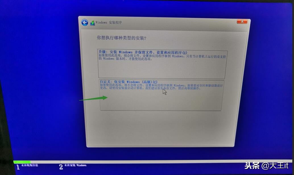 装了纯净win10系统怎么激活,我是如何激活纯净win10系统
