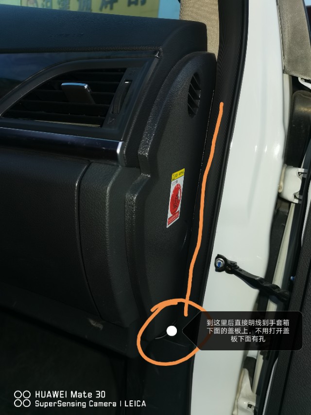 比亚迪秦安装小米行车记录仪教程,比亚迪秦80如何安装360行车记录仪