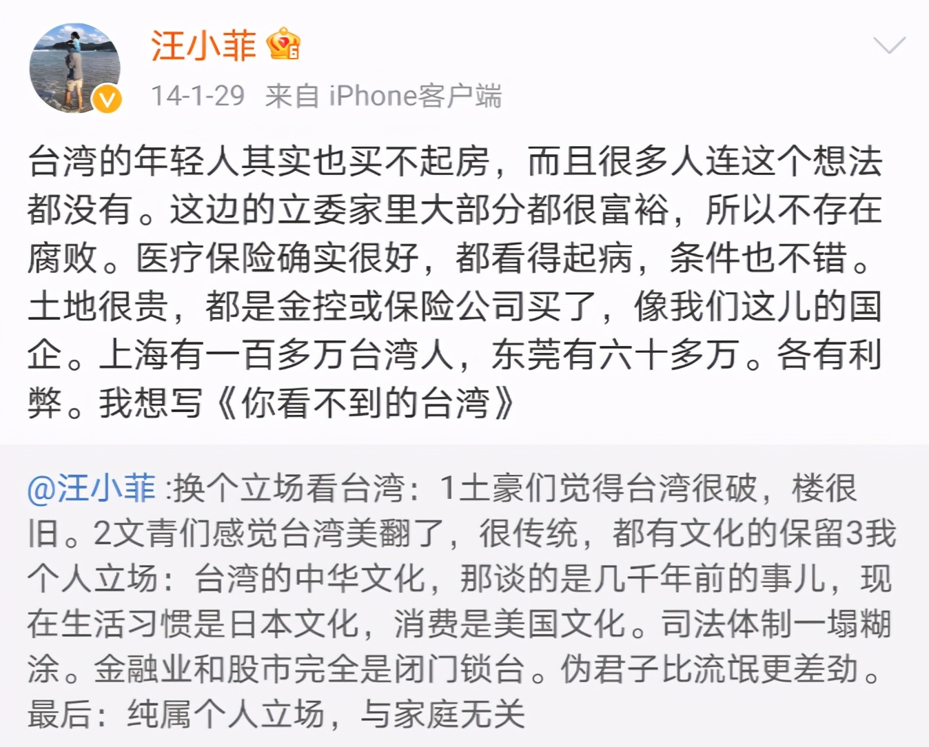 大s和汪小菲最幸福视频,大s与汪小菲看电视剧