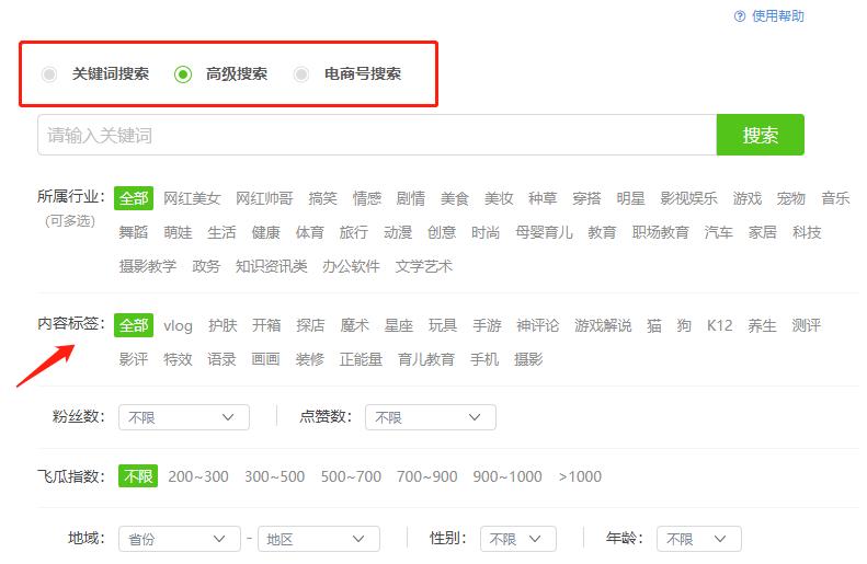 无货源抖音小店如何找达人带货,抖音小店无货源怎么跟达人沟通