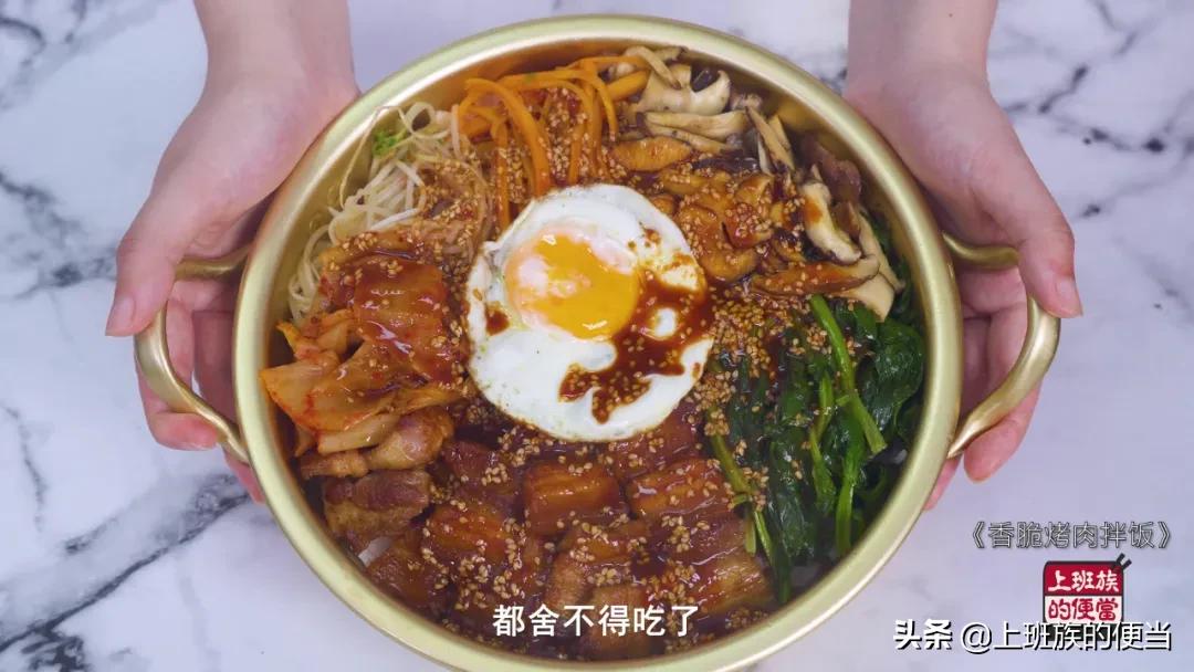 好吃到流口水的烤肉,有特色的烤肉拌饭