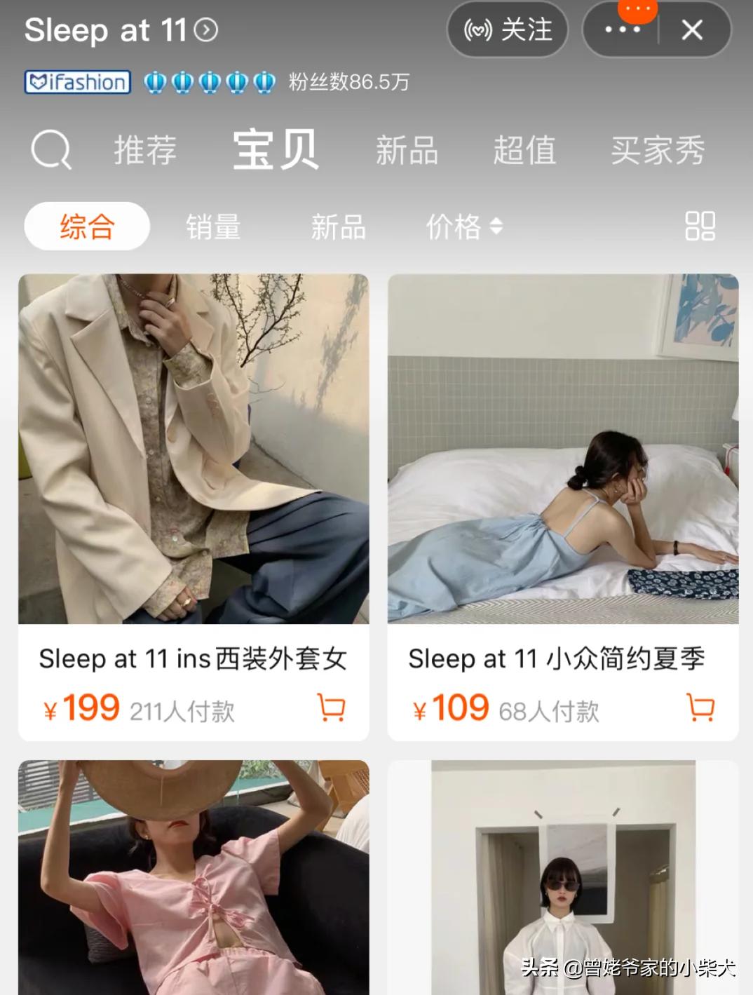 极简韩风店铺推荐,小个子韩系风格店铺推荐