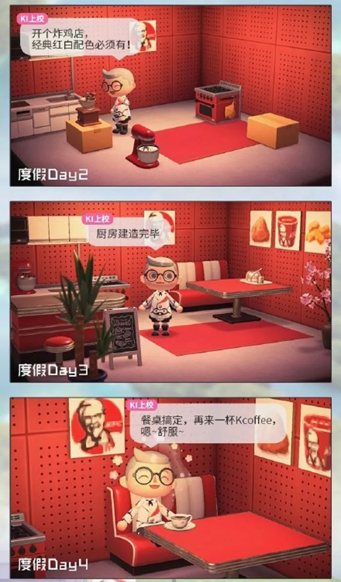 喜茶、大龙燚“上岛”开店，餐企为了和消费者玩到一起也是蛮拼的