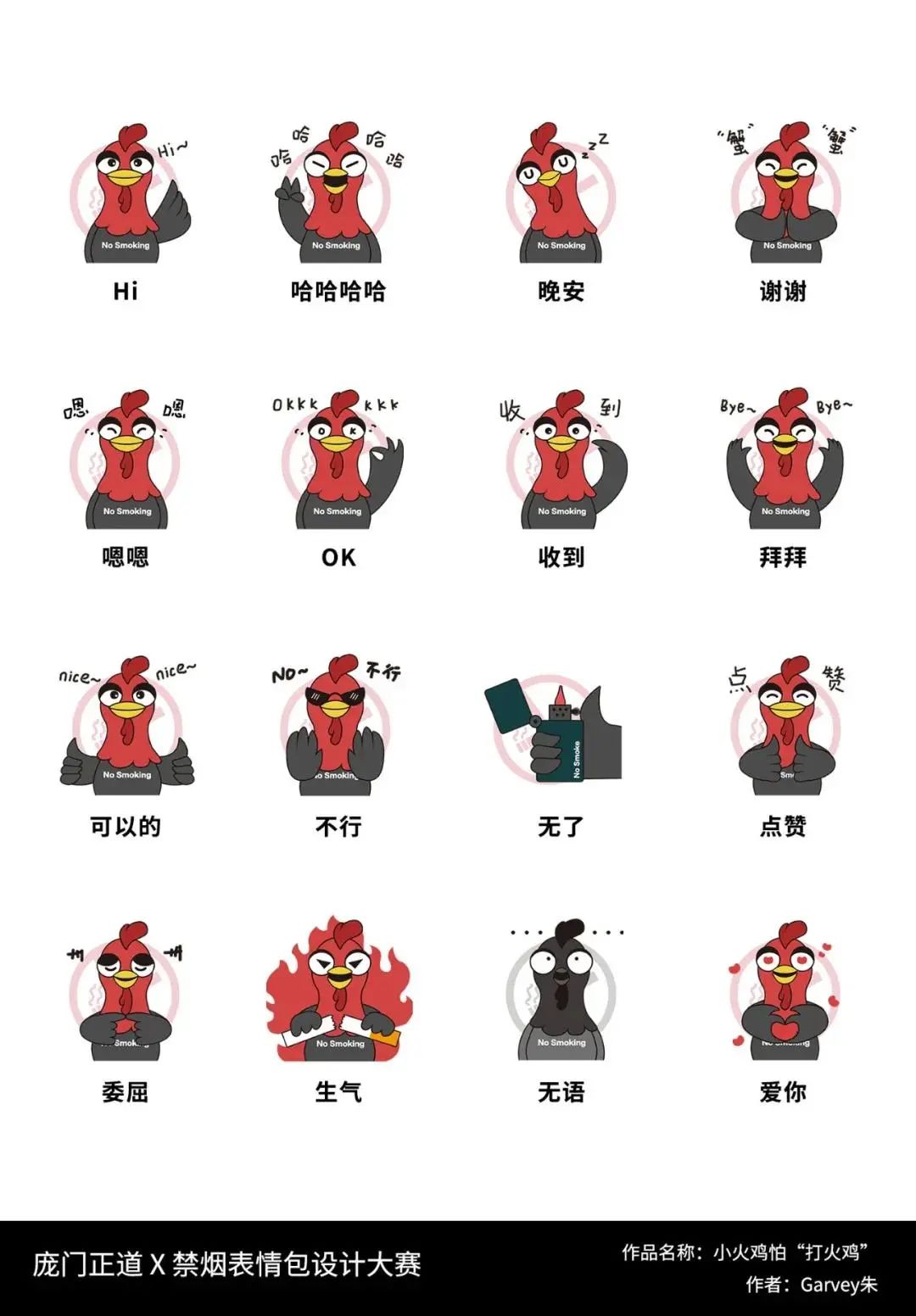 斗图？深小卫就没输过！直到碰上这26个绝世高手…