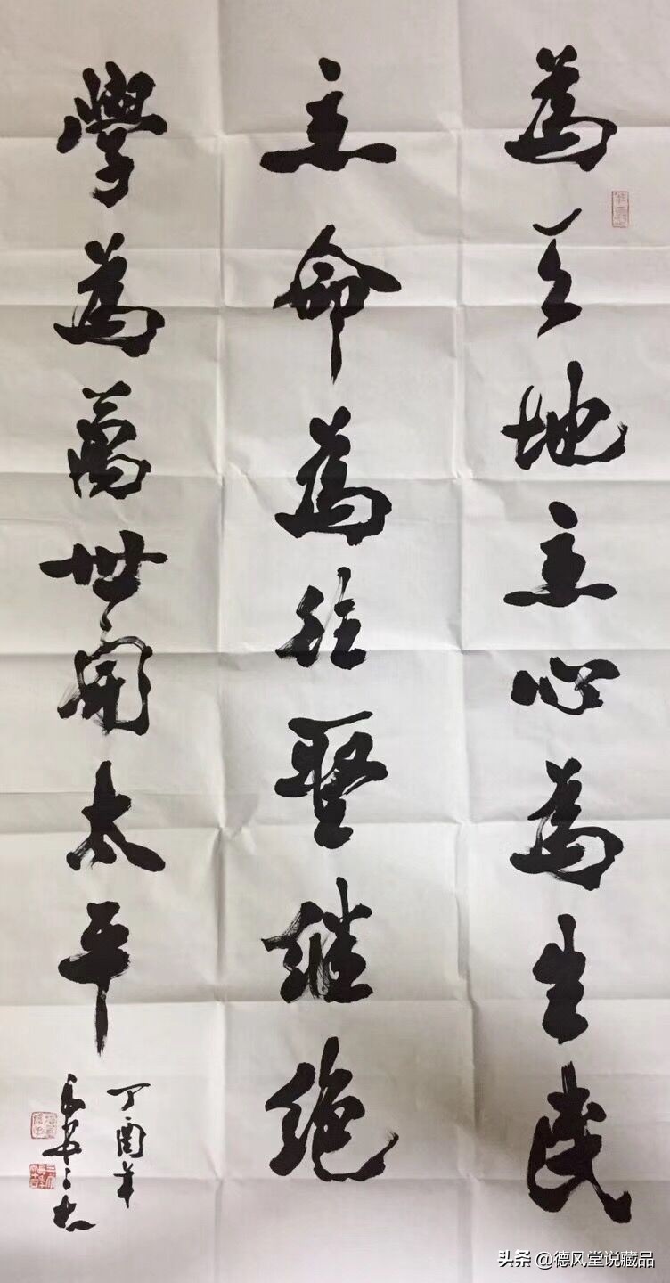 吴三大书法作品特点,吴三大书法龙字