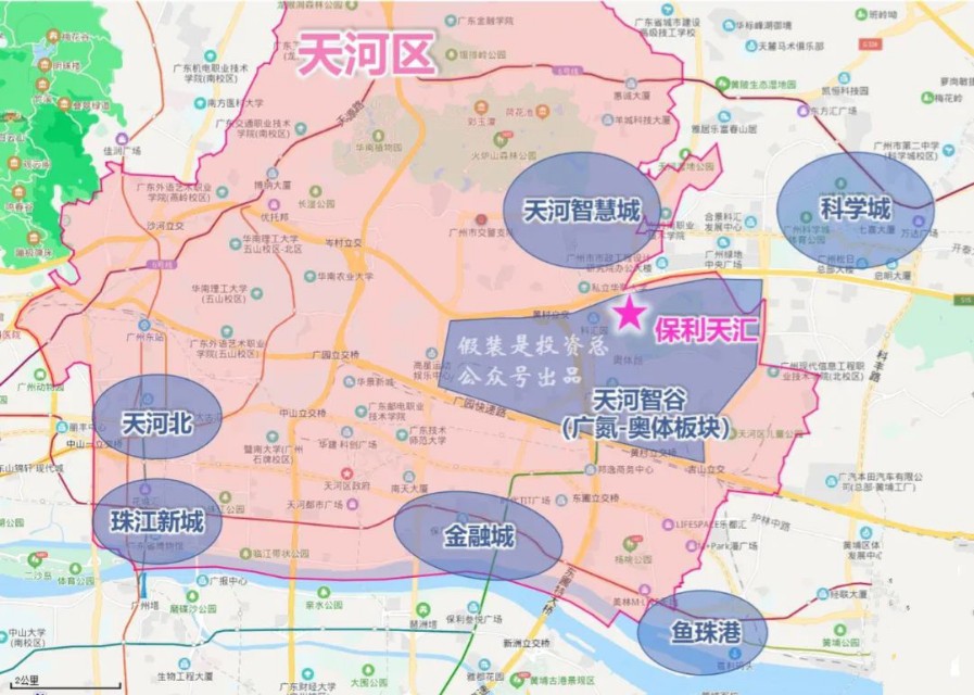 富颐华庭珠江花城保利天汇,天河壹品保利天汇珠江花城