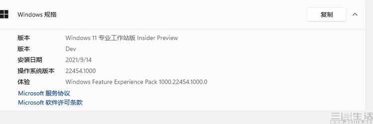 windows11对12代cpu的提升,老款cpu里有黄金吗
