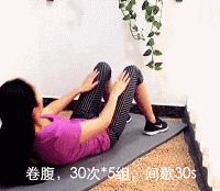 三个虐腹动作21天练出完美腹肌,不累腰的练腹肌方法