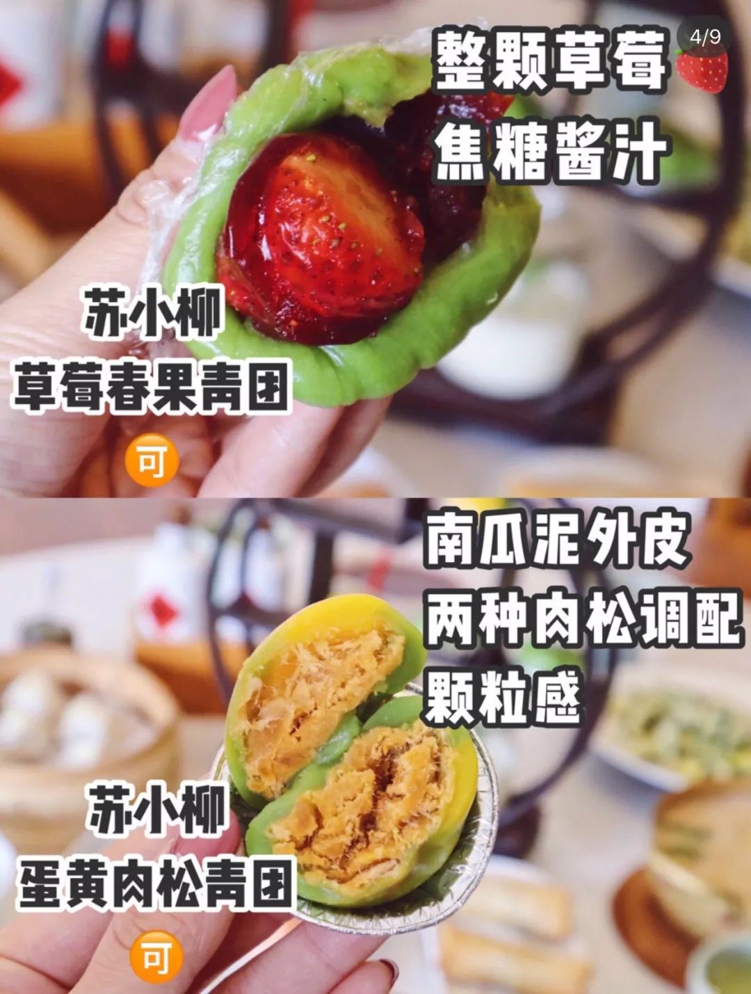 来伊份青团南瓜味,来伊份的青团真的很好吃吗