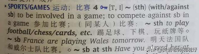 涓轰粈涔坧lay鐞冪被鍓嶉潰涓嶉渶瑕佸姞the,涓轰粈涔堢悆绫诲拰妫嬬被涓嶅姞鍐犺瘝