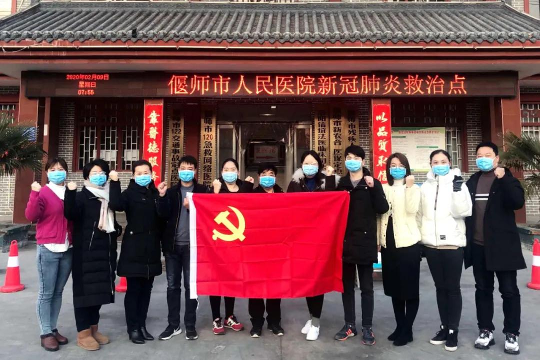 中原战“疫”丨偃师市人民医院：急难险重勇担当白衣丹心保民生
