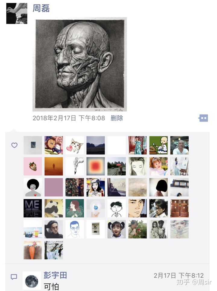 中央美术学院毕业后从政,中央美术学院毕业将来干嘛