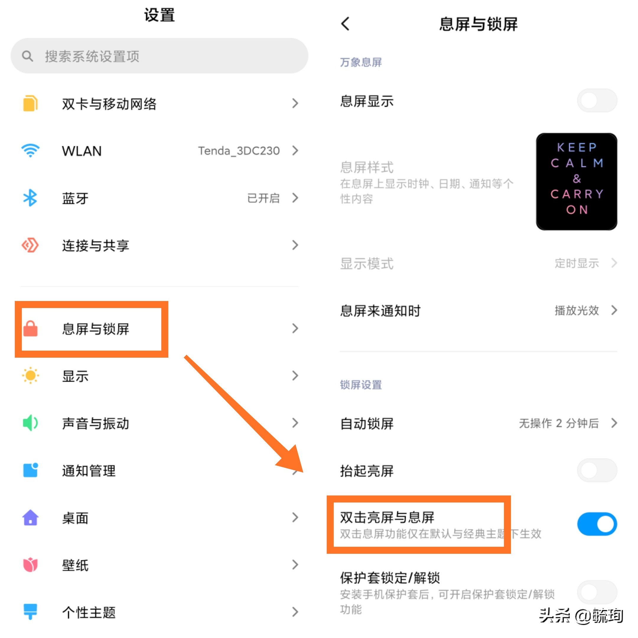 miui12.5系统好用的功能,miui12.5增强版有哪些新功能
