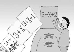 江苏状元无缘清北班主任发声,为什么江苏文科状元不能上清北