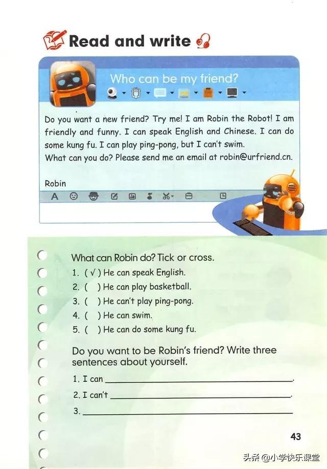 人教版新版pep小学英语复习计划,人教版pep五年级上册英语复习计划