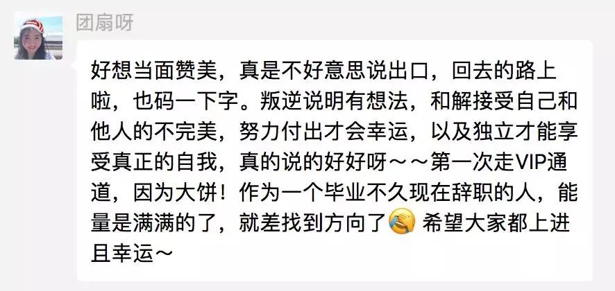 大饼的穿搭,大饼脸女生穿搭